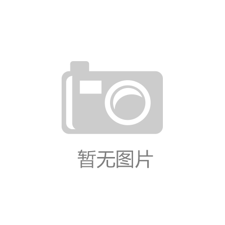“澳彩网www”中信环境技术发挥专业技术